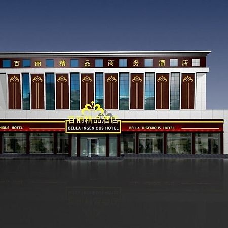 Bella Ingenious Hotel ตงอิ๋ง ภายนอก รูปภาพ