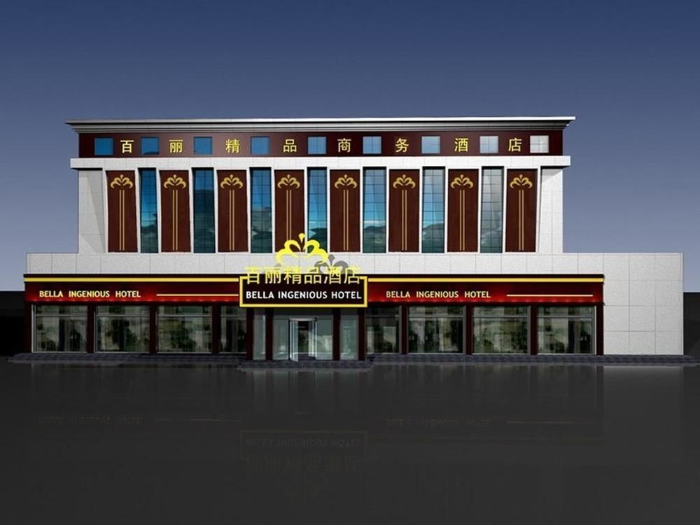 Bella Ingenious Hotel ตงอิ๋ง ภายนอก รูปภาพ